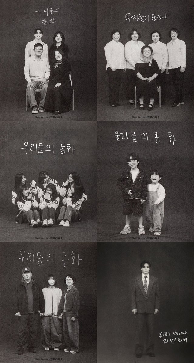 LeeCS_Official's tweet image. [#이창섭] 이창섭, 신곡 ‘우리들의 동화’ 비주얼 첫 공개…담담한 눈빛
▶ naver.me/GVVSeANy

#NEWS #LEECHANGSUB
#우리들의동화 #Youth