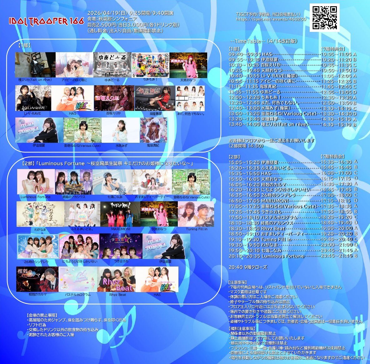 ミノル☆ tweet media