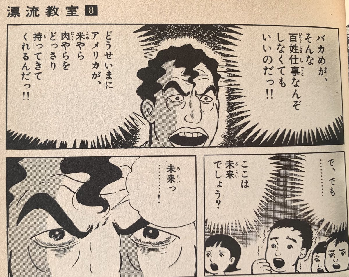 岸野雄一 tweet media