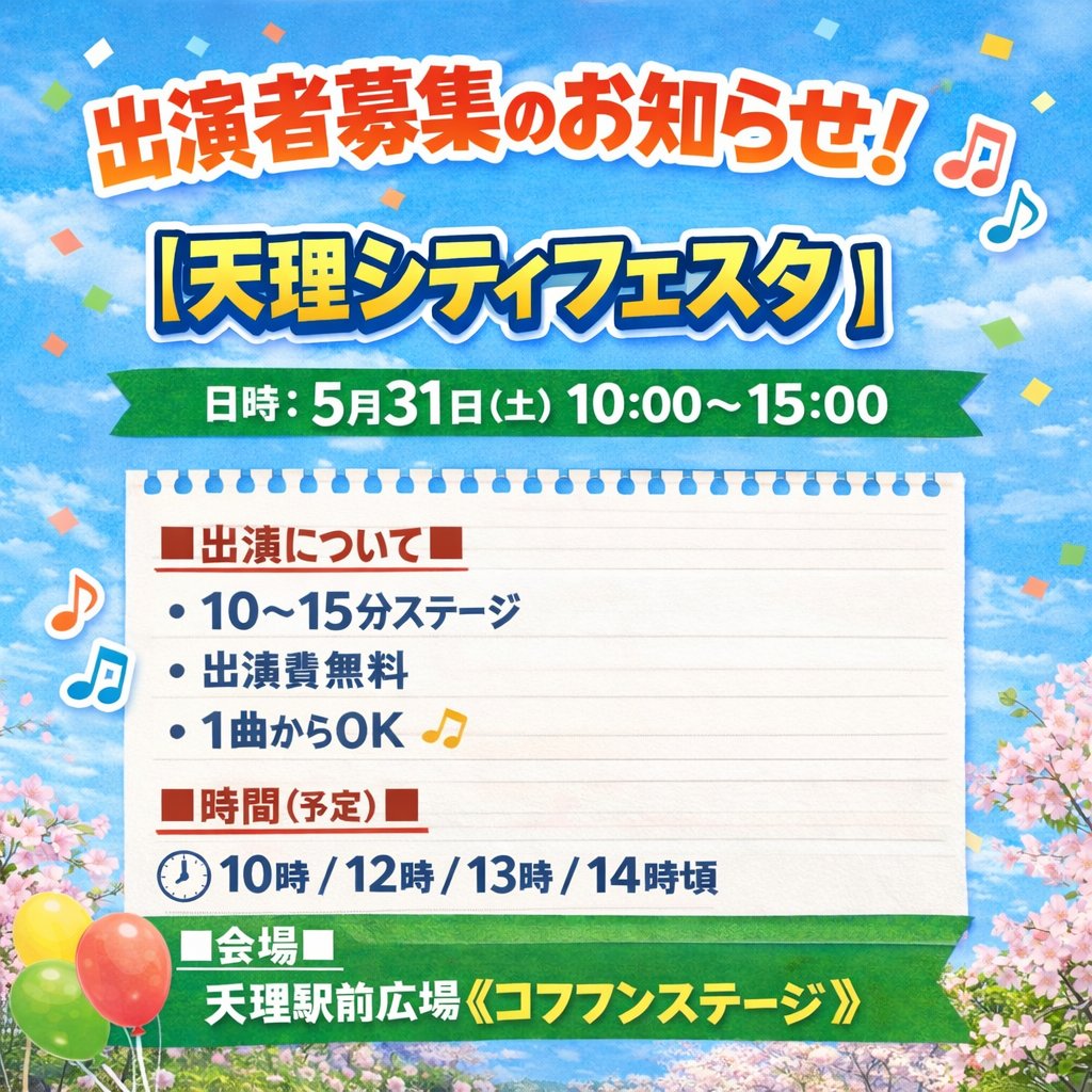 よりアイProject@5月16日よりアイ2026開催 tweet media