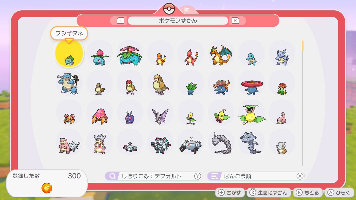 kagazen's tweet photo. やっとポケモン300体揃った〜♪
最後の最後まで出なかったのはマイナンでした#NintendoSwitch2 #ぽこポケ #ぽこあポケモン https://t.co/F1kFX8lteq