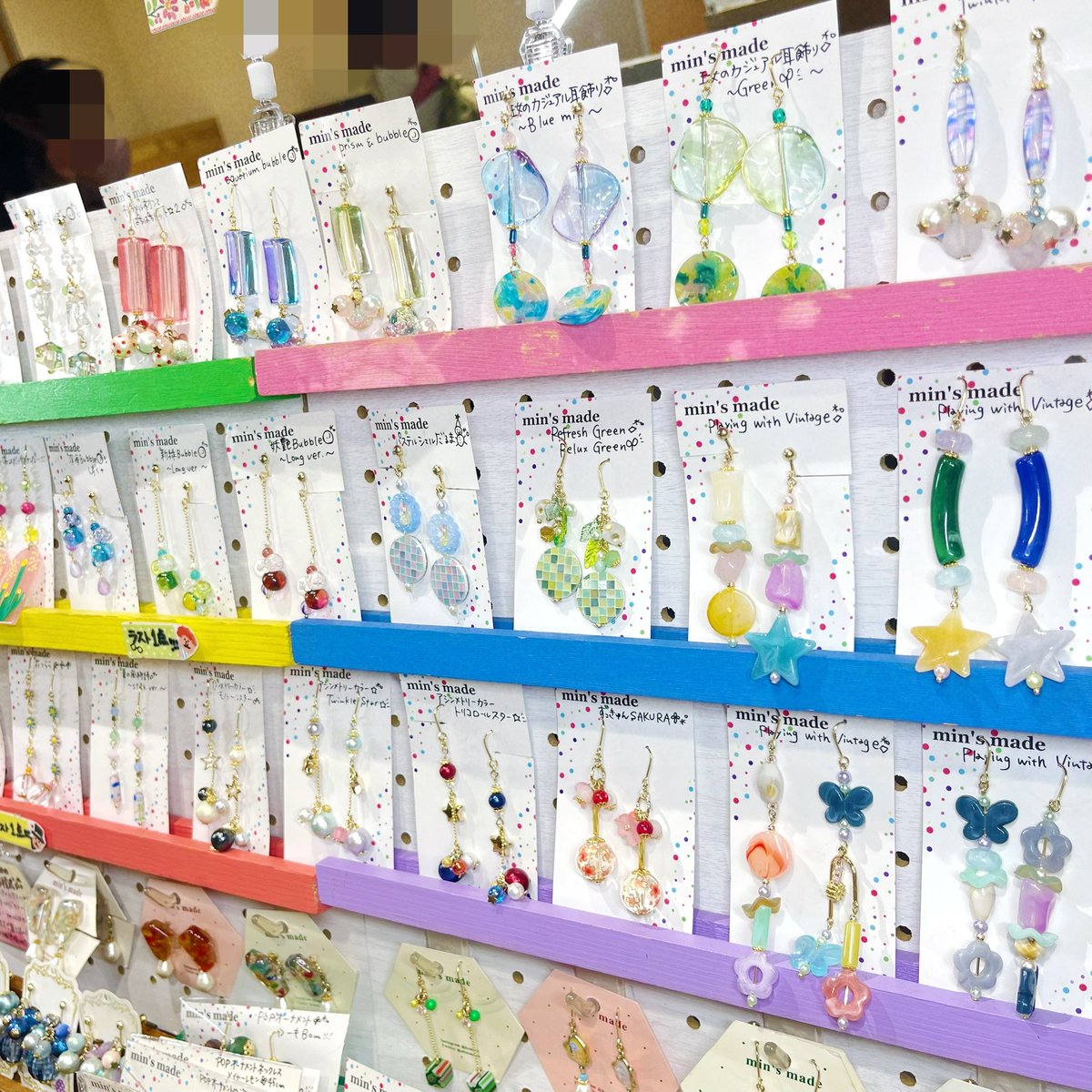 min's made🌈 17,18▶︎シャポー市川🥜19▶︎船橋市民ギャラリー🚢 tweet media