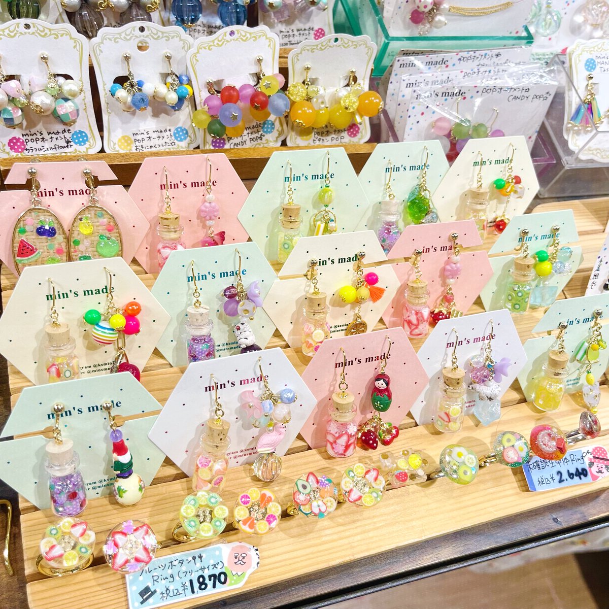 min's made🌈 17,18▶︎シャポー市川🥜19▶︎船橋市民ギャラリー🚢 tweet media