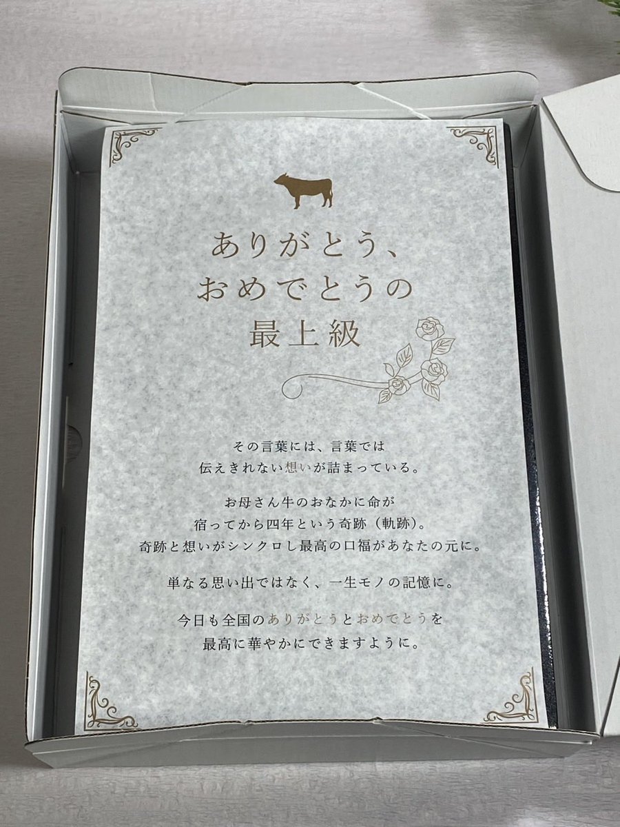 森 翔太郎｜建設業のCOO tweet media