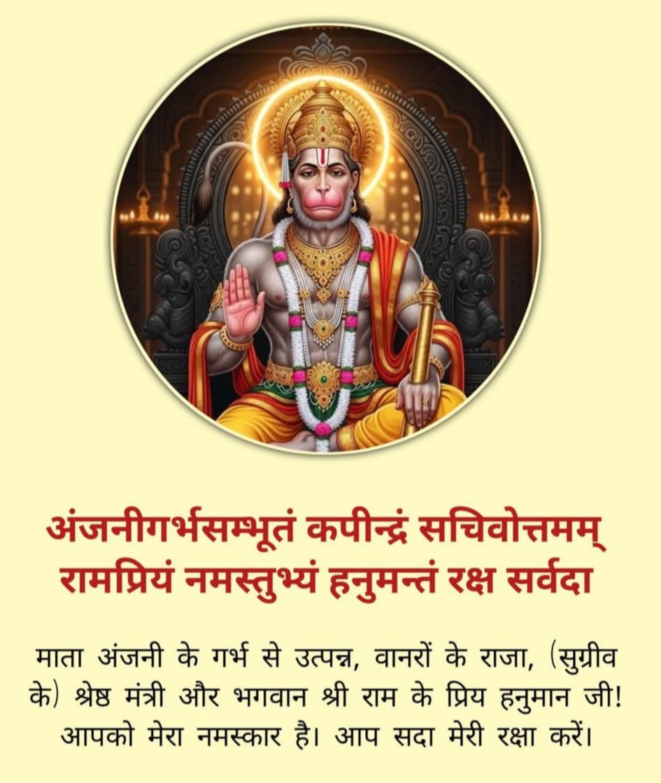 रंजीत कुमार सिंह 🍁वत्स🍁 tweet media