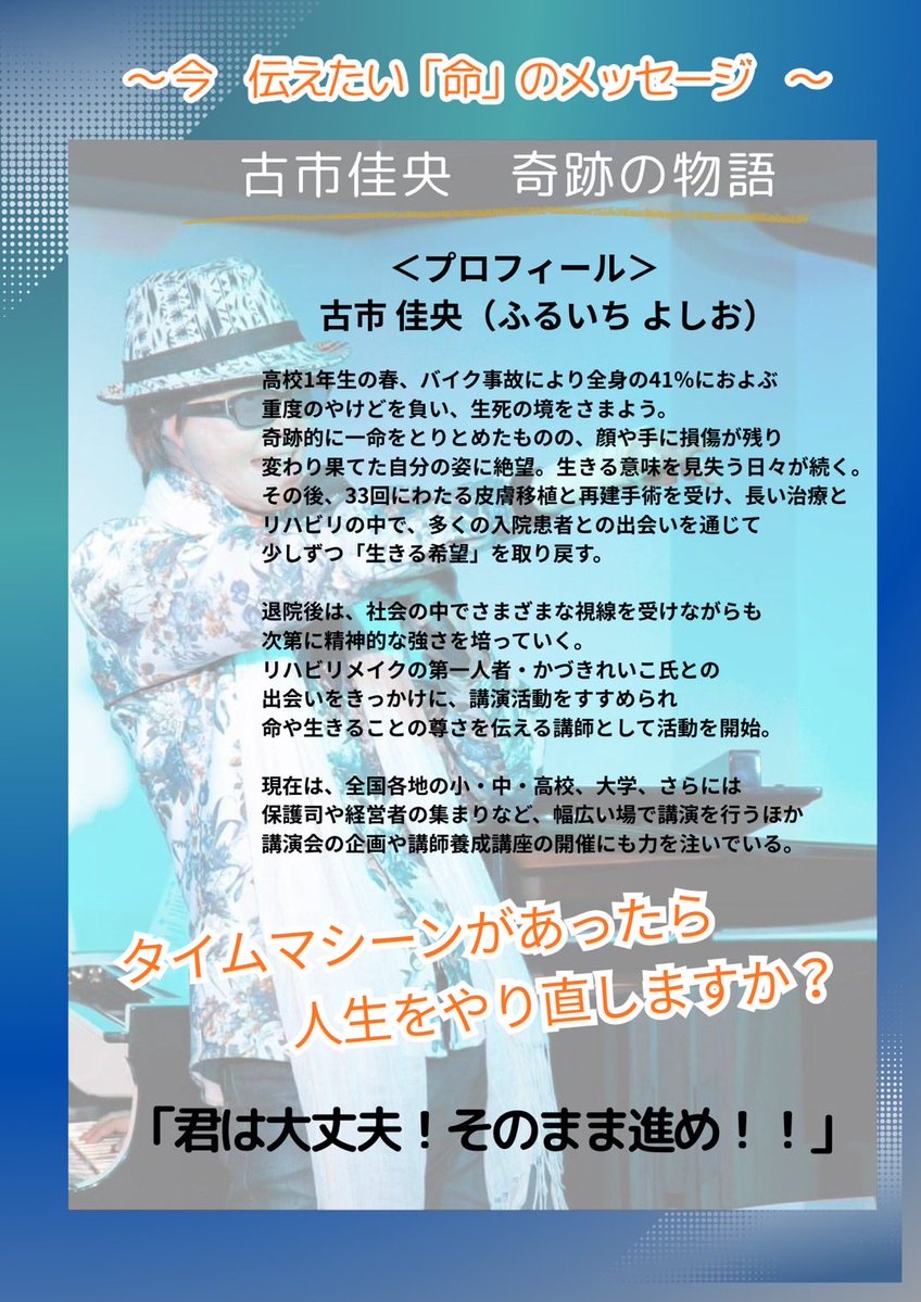 岡　佳奈 tweet media