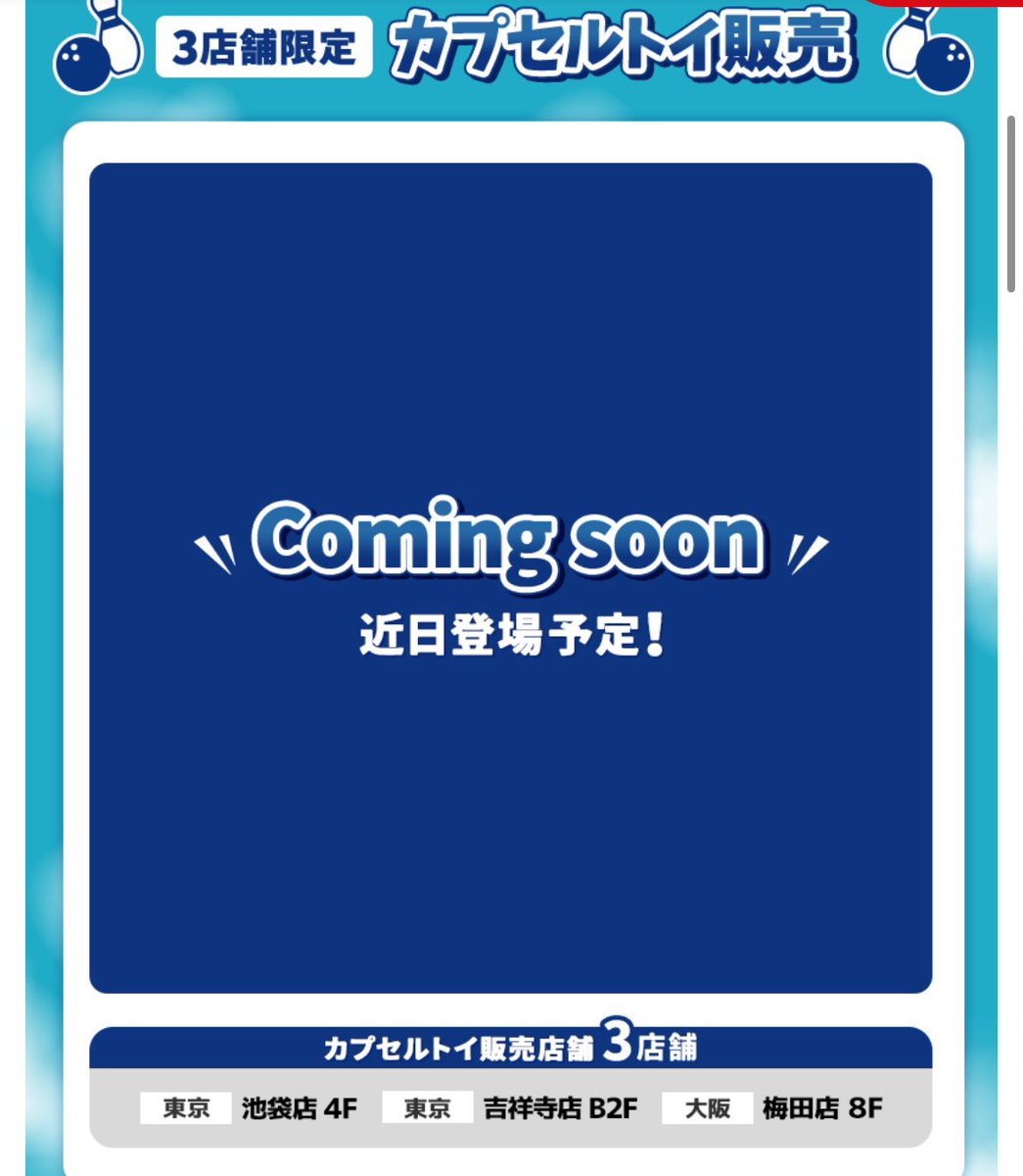 木京@腰痛bot tweet media