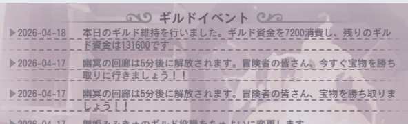 えうさま tweet media