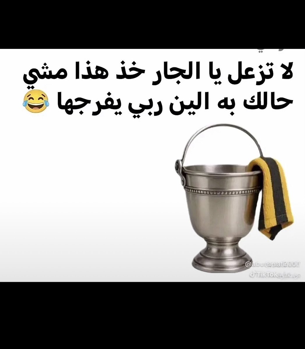 جمجمة🏃‍♀️ tweet media