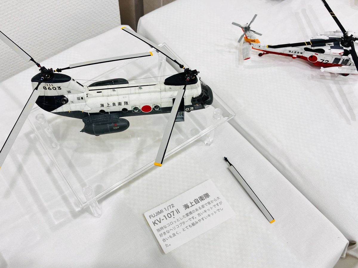 さっそくローター折れた笑