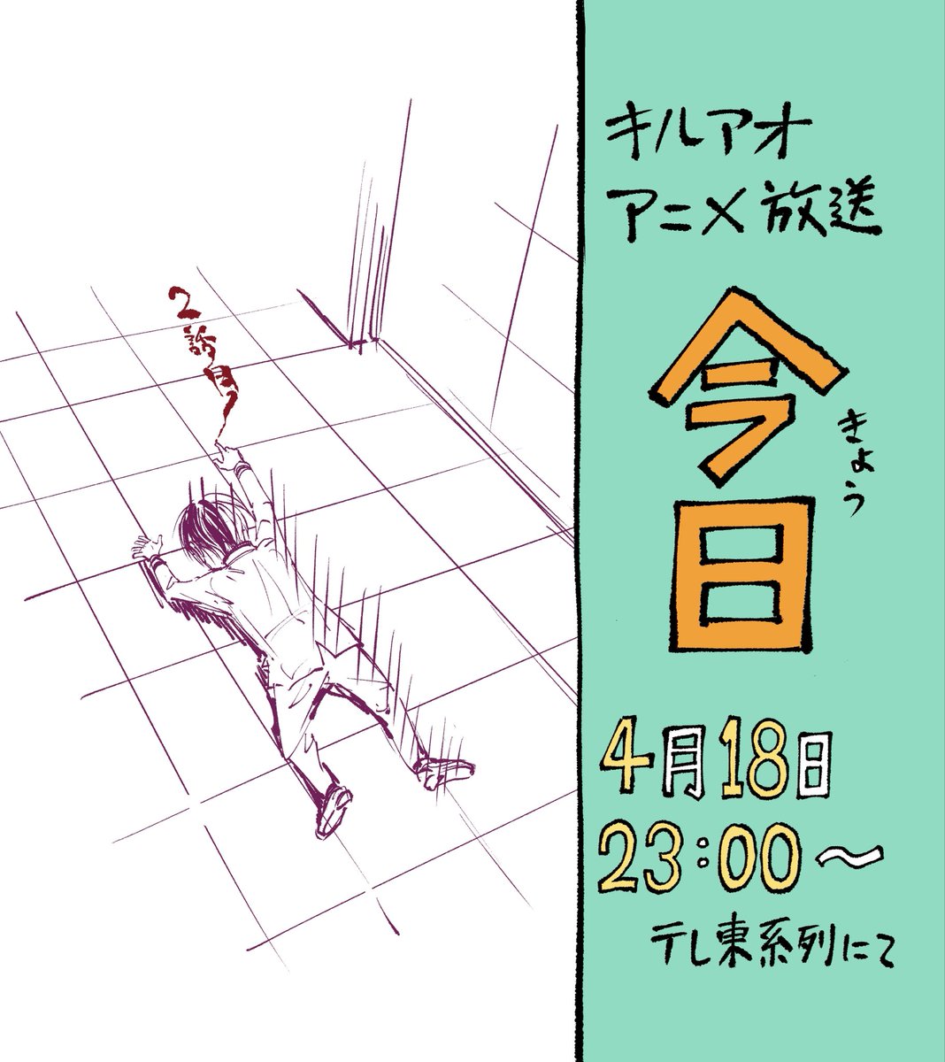 藤巻忠俊 tweet media