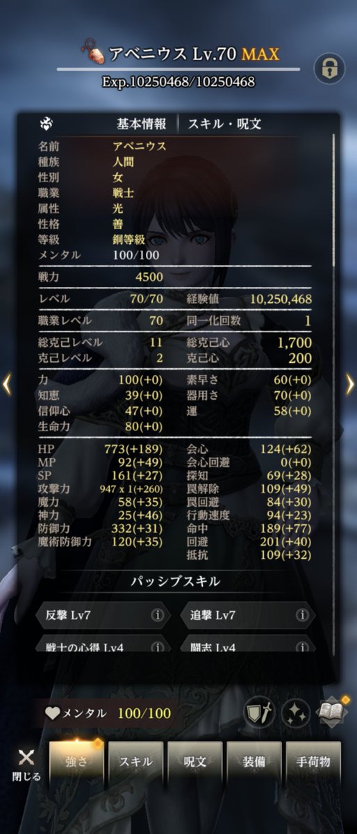 テラ＠MP90 tweet media