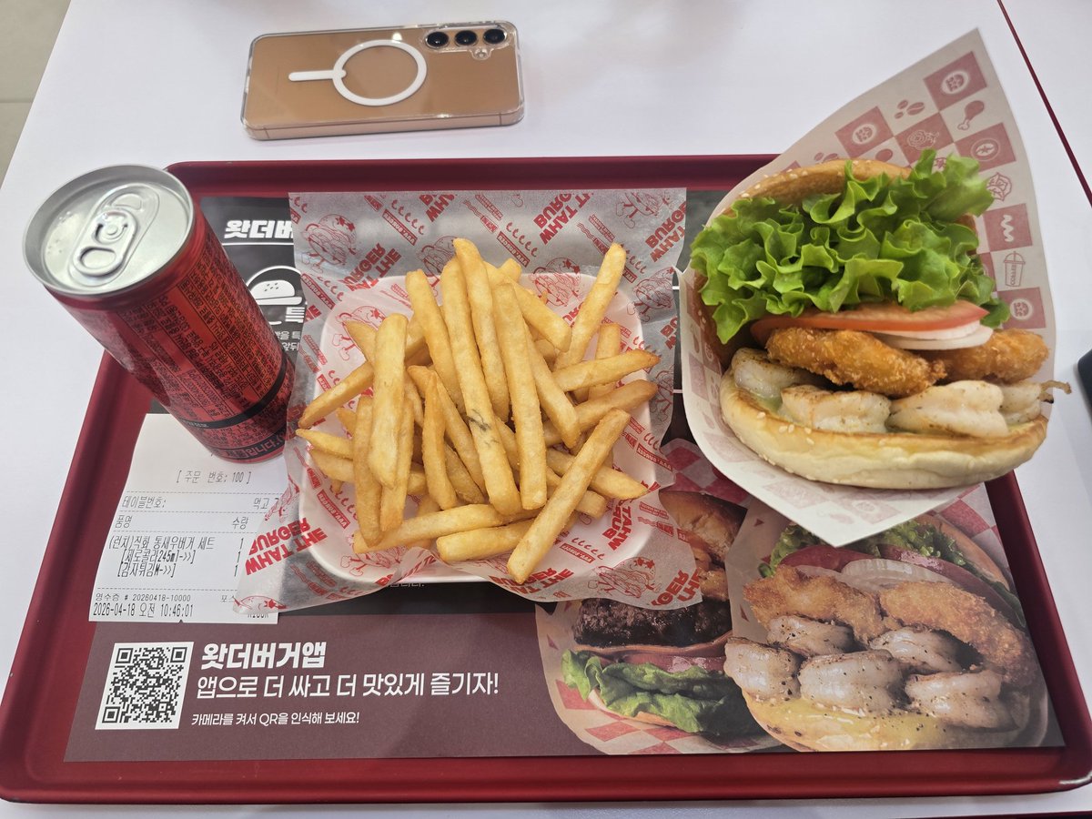 새우버거🍤🍔