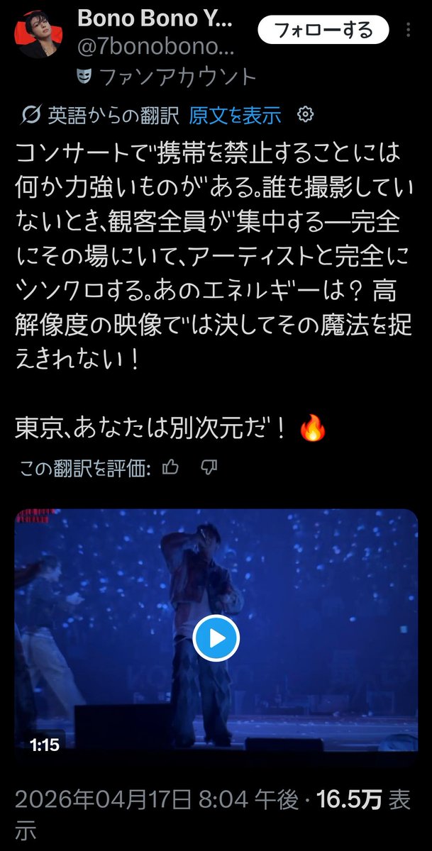 ギロコ　Giroko tweet media