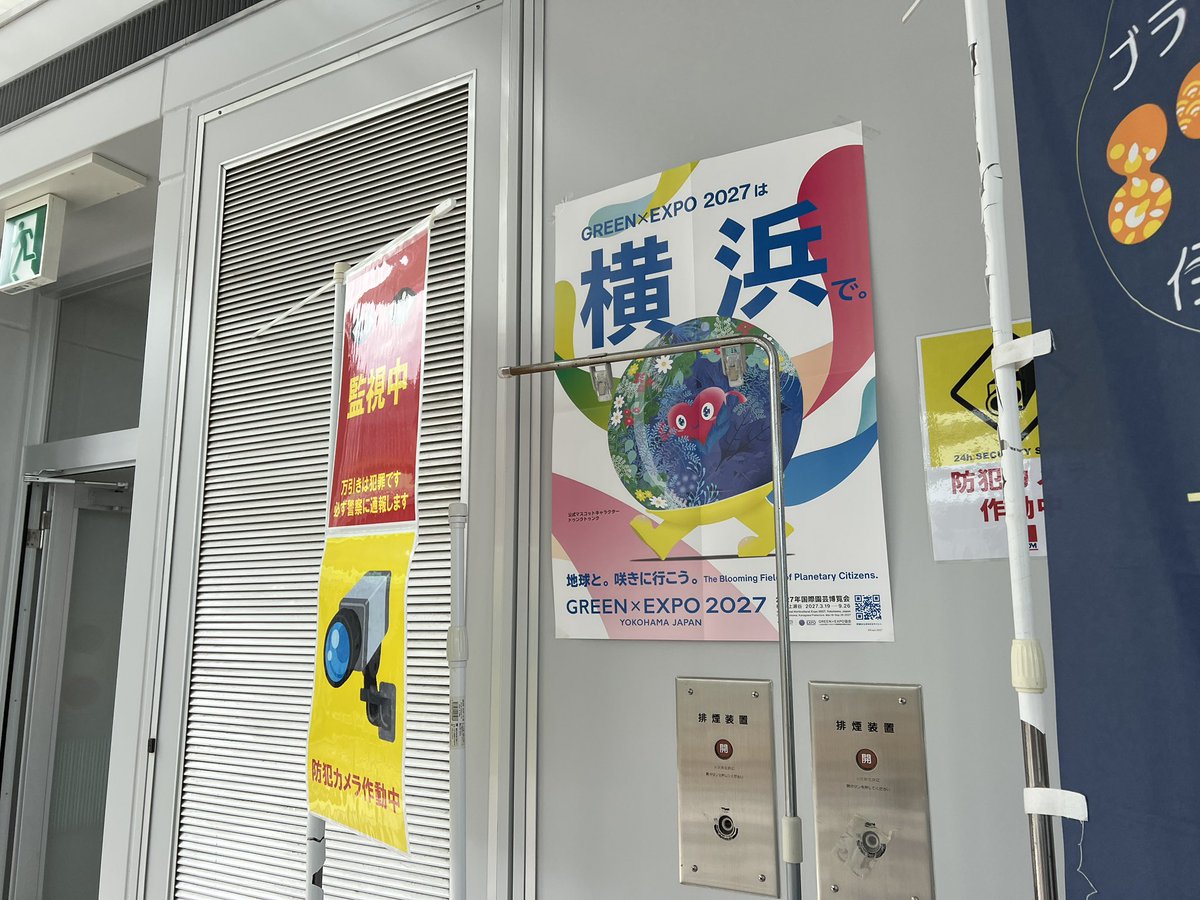 アストレいちご tweet media