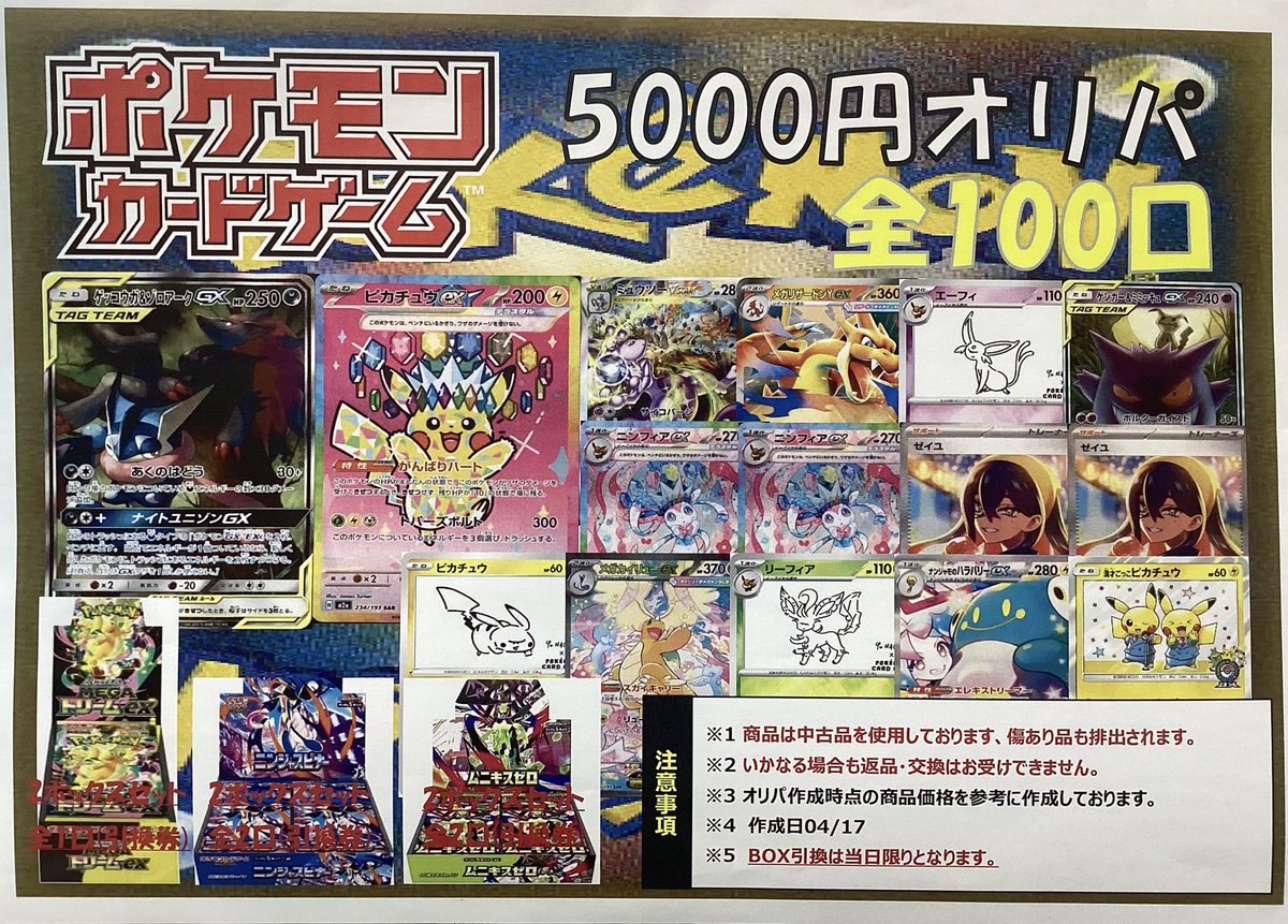 ジュン tweet media