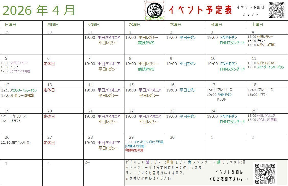 Card Pot(カードポット) tweet media