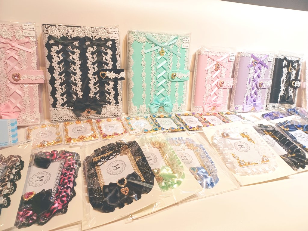 Push×Push@DM不調 tweet media