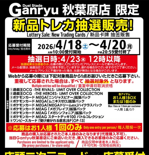 gamegetnavi tweet picture