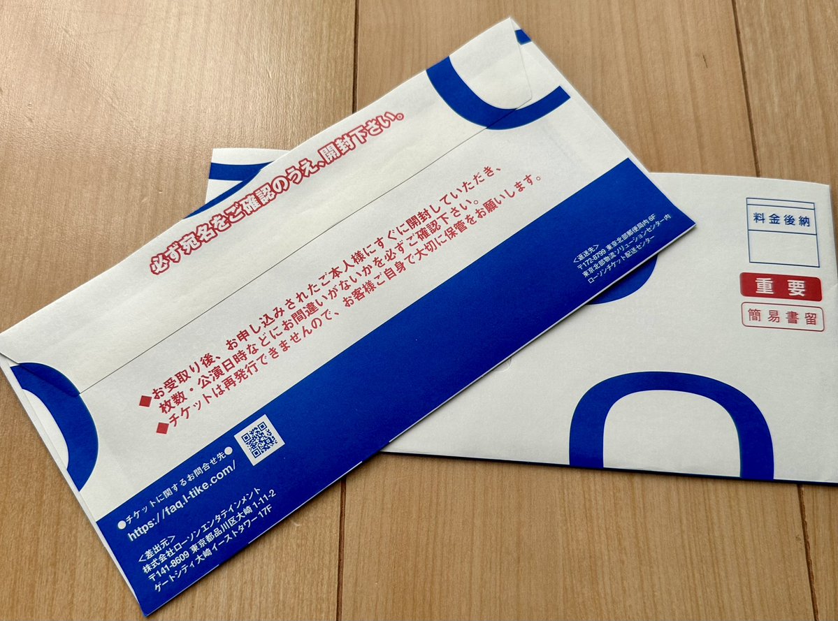 ゆんか～す＆ばす tweet media