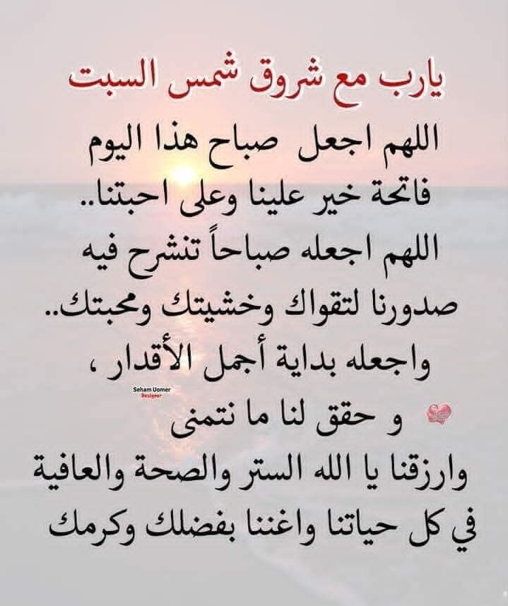 زهره النسيم tweet media