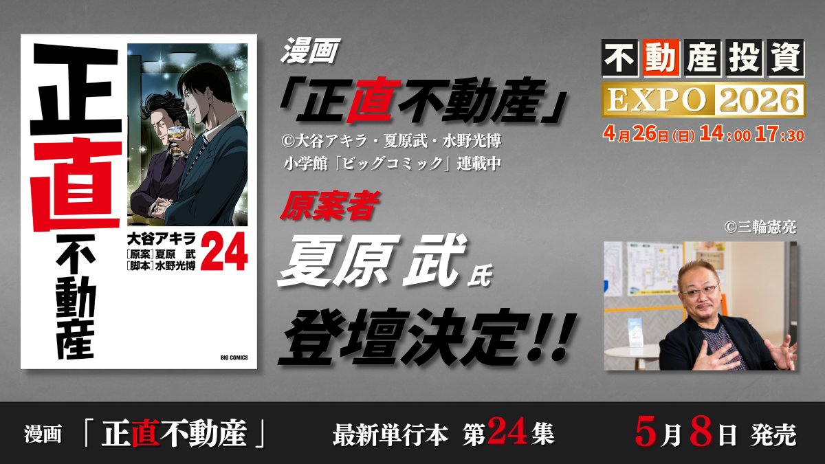 fudousan2026's tweet image. 不動産投資で成功する人の共通点👌

①決断が異常に早い

②勉強代をケチらない

③リスクをゼロにしようとしない

リスクをとって挑戦した人にだけチャンスは巡ってくる

知りたい方はプロフのURLから✨

#正直不動産
#不動産投資
#FIRE