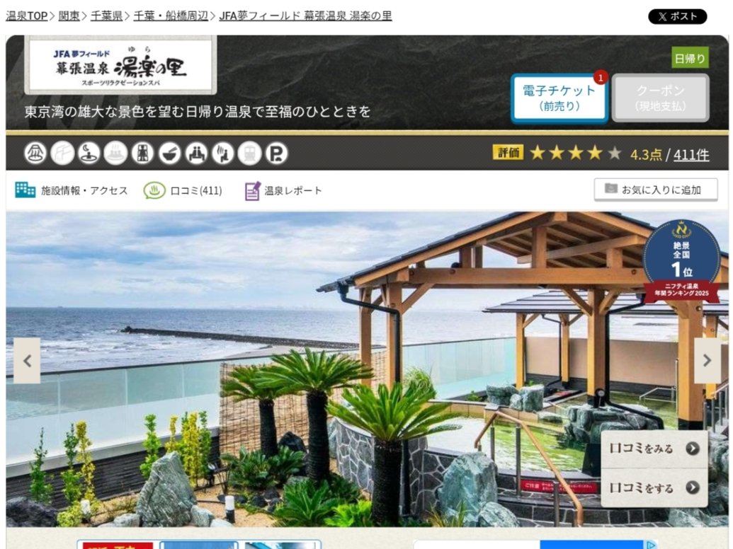 てるん tweet media