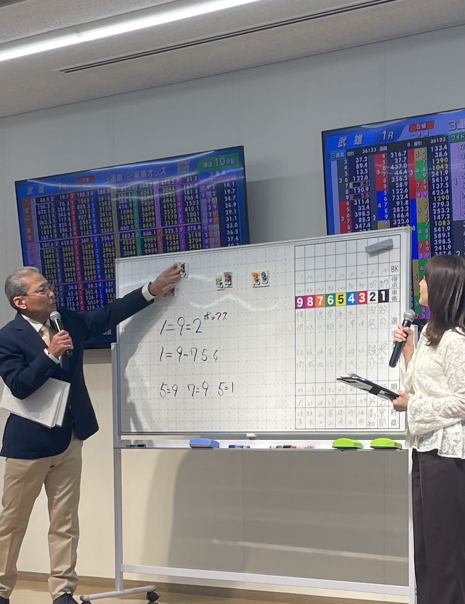 たけ丸＠武雄競輪【公式】 tweet media