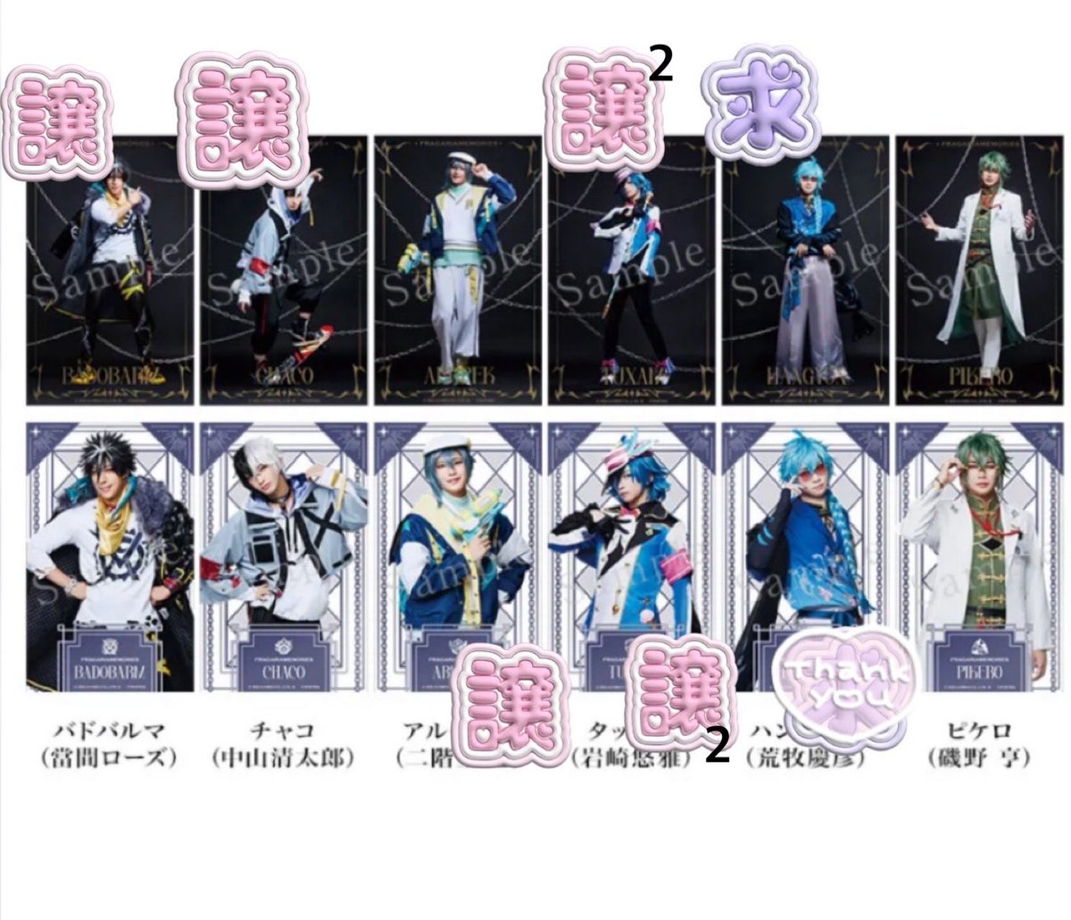 みぃ@お取引 tweet media