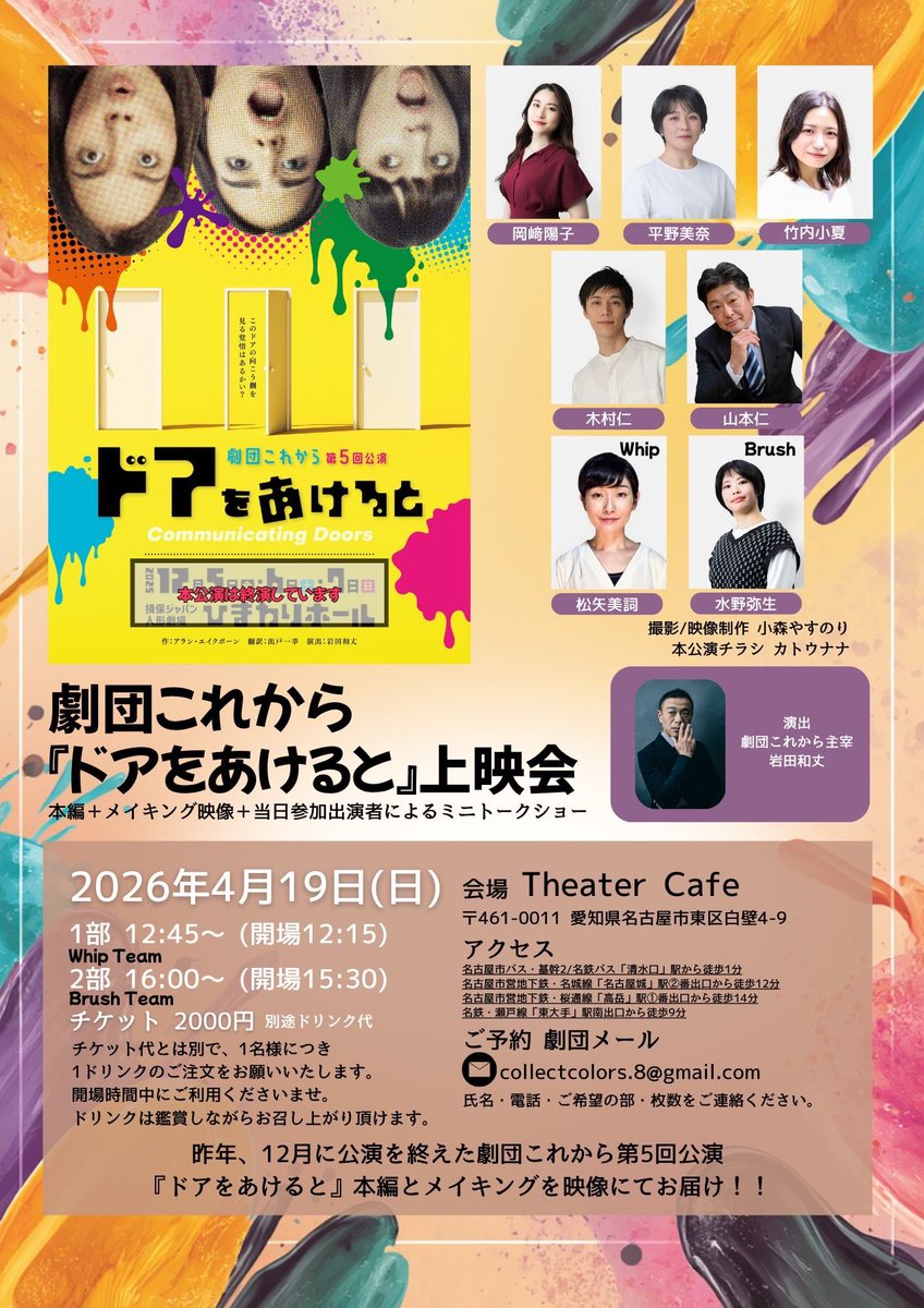 木村 仁 tweet media
