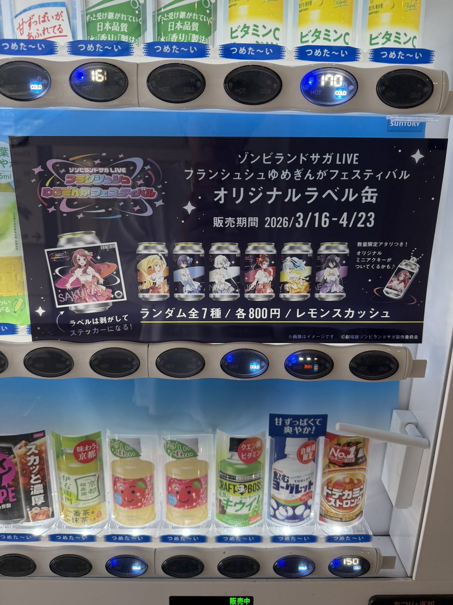 ぱぐんぷ！ tweet media