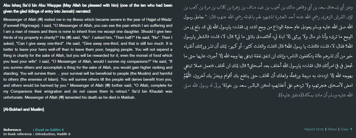 AlNaqwi's tweet photo. https://t.co/ewSwd7wGtv