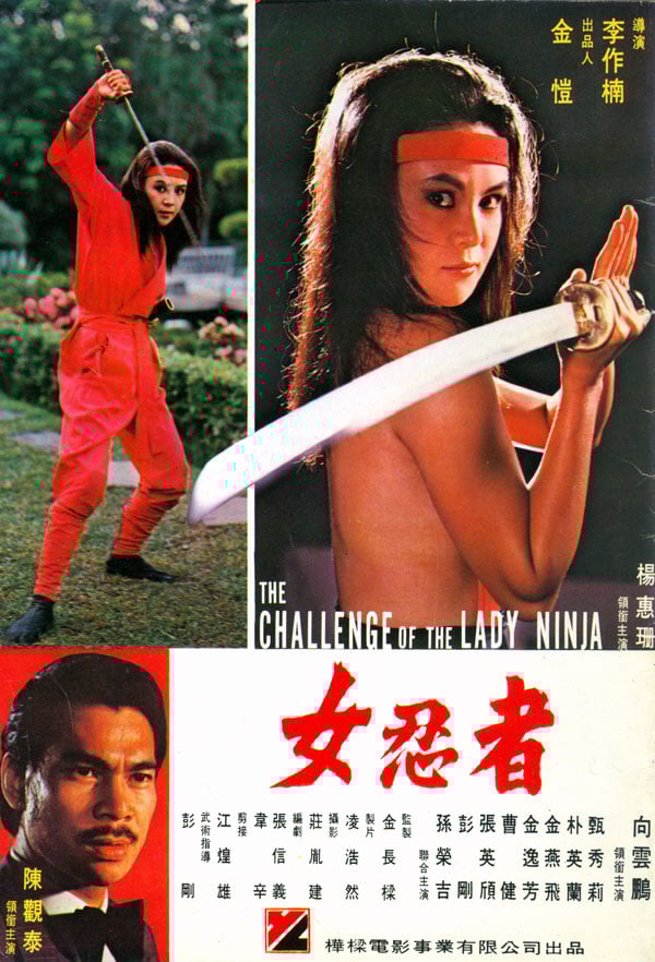 midnitekrawlr's tweet image. The Challenge of the Lady Ninja (1983)
"An entertaining mix of lethal ladies, ninja skills &amp;amp; Chen Kuan-tai..."
(7 outta 10)

#MovieReview #watching 
#TaiwaneseCinema #ninja