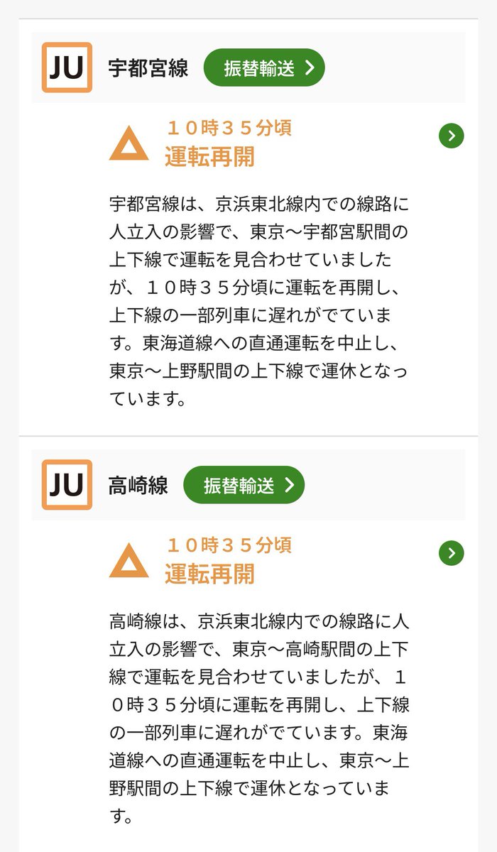 劇団シアターザロケッツ tweet media