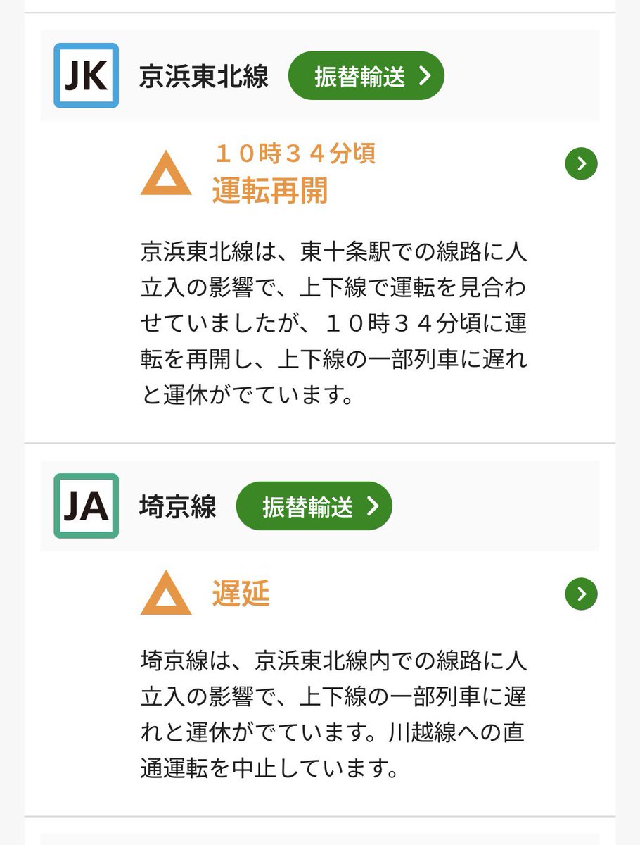 劇団シアターザロケッツ tweet media