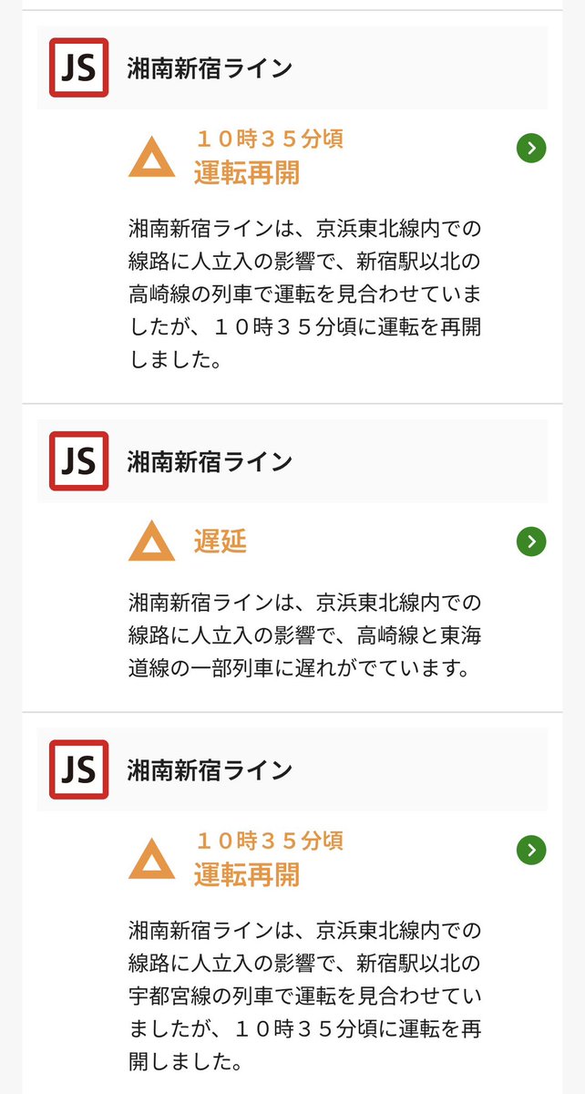 劇団シアターザロケッツ tweet media