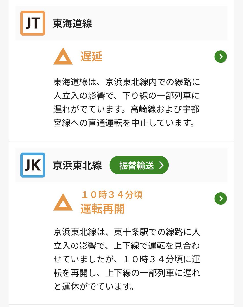 劇団シアターザロケッツ tweet media