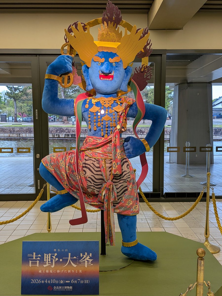 金運爆上げ　特別祈祷済み　霊山出羽三山の力　魂入り観音菩薩立像 このお像の衣体、彩色がとても美しいのでじっくり見てください。