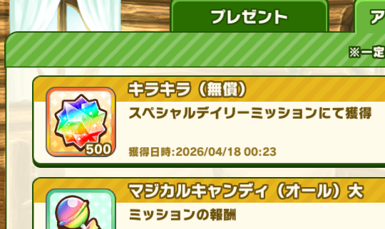 ﾓ (@sankakugitune3) on Twitter photo 