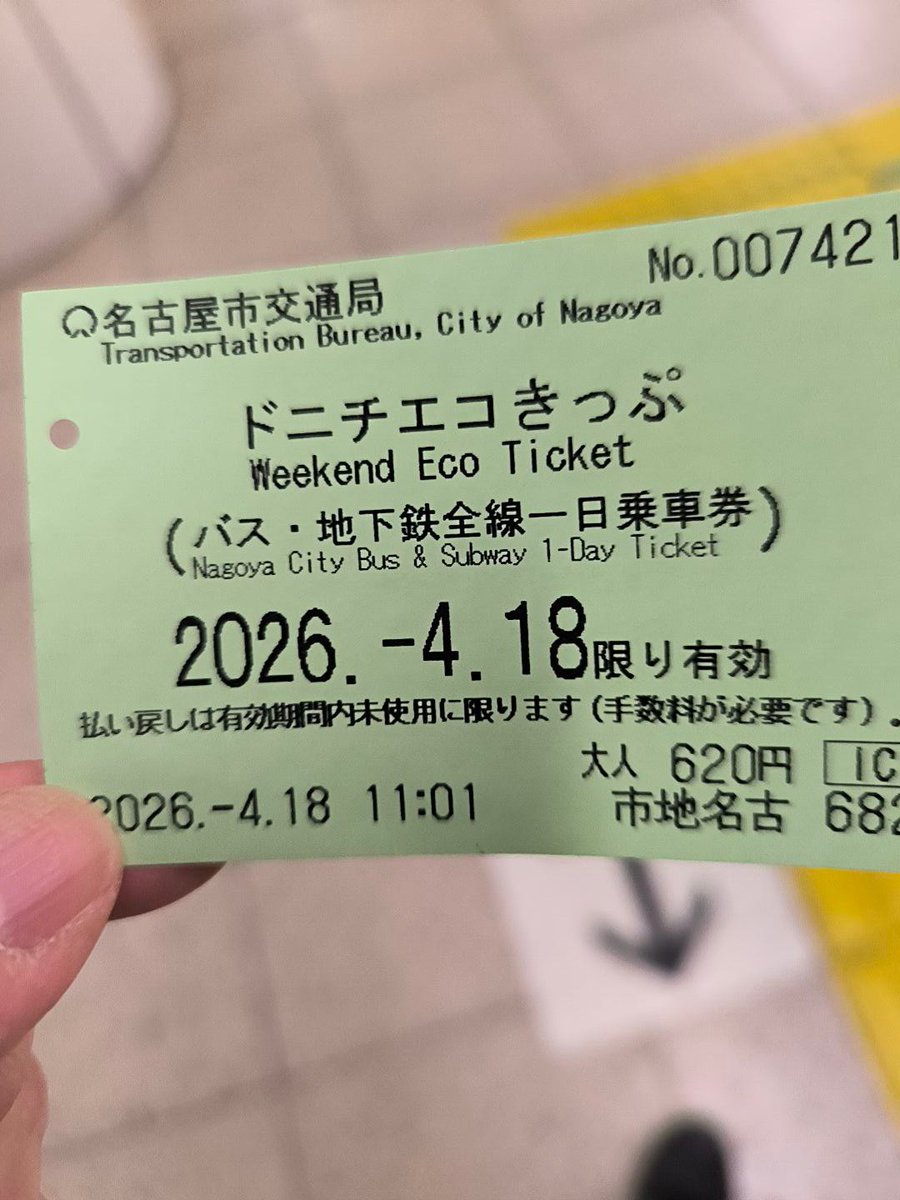 れざる（NO不◯勇者LECO） tweet media