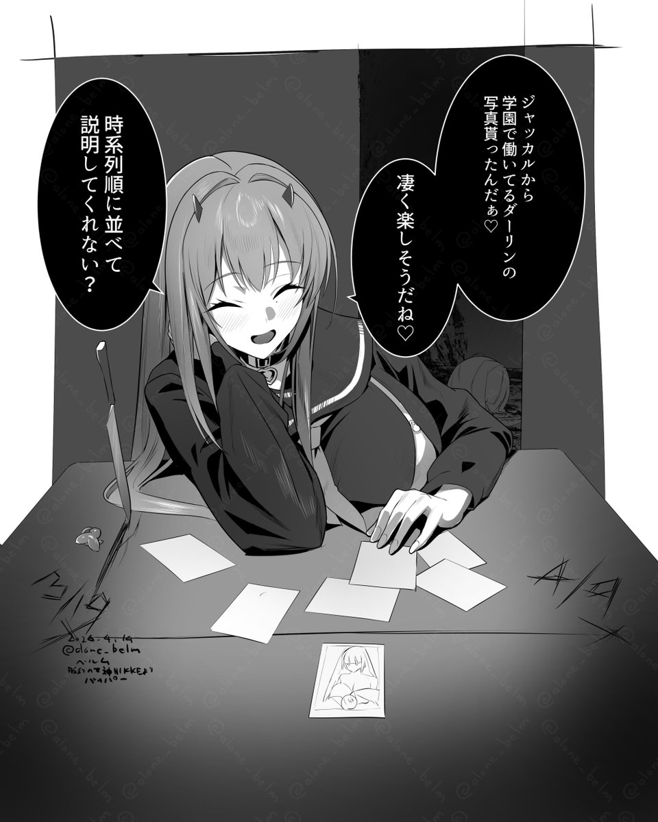 【休日スペシャル】
ヤンデレ新妻バイパーまとめ✦ 