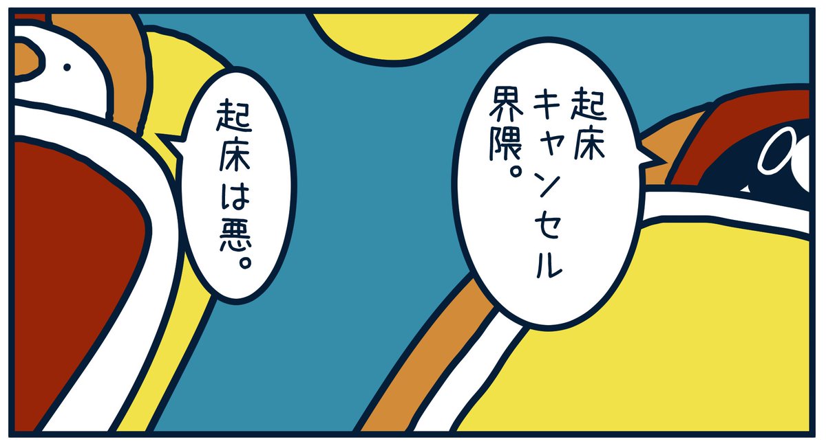 とりのささみ Post by とりのささみ。 on X: 10086