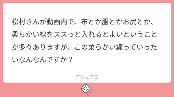 松村上久郎🍠 tweet media