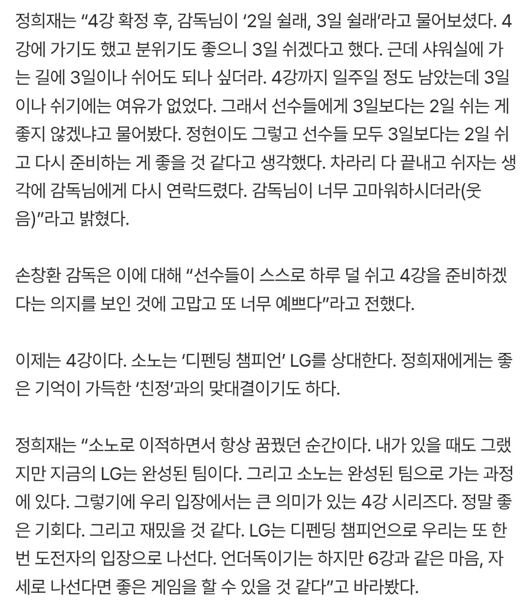 를 tweet media