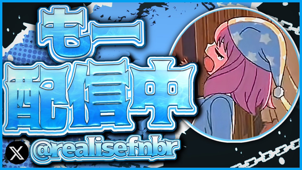 らるあ サムネイル依頼️⭕️ tweet media