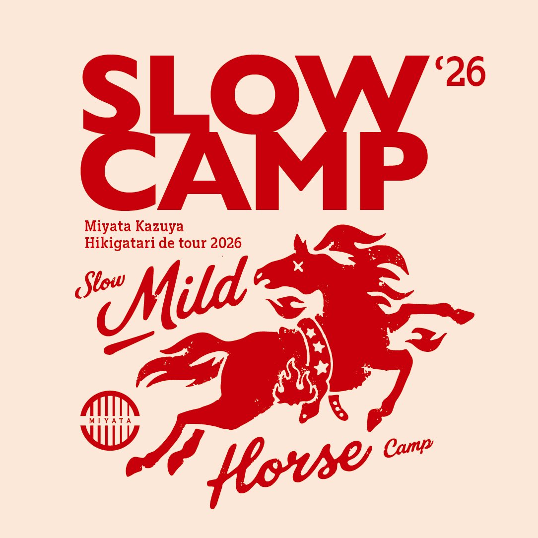 宮田和弥 SLOWCAMP 弾き語りde TOUR 2026 Mild Horse 6/6(土)江ノ島