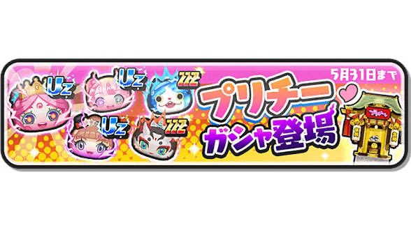 Я@ぷに・ツム代行 tweet media