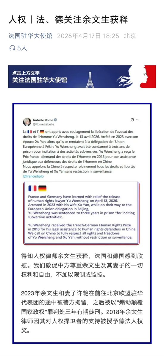 王局拍案 tweet media