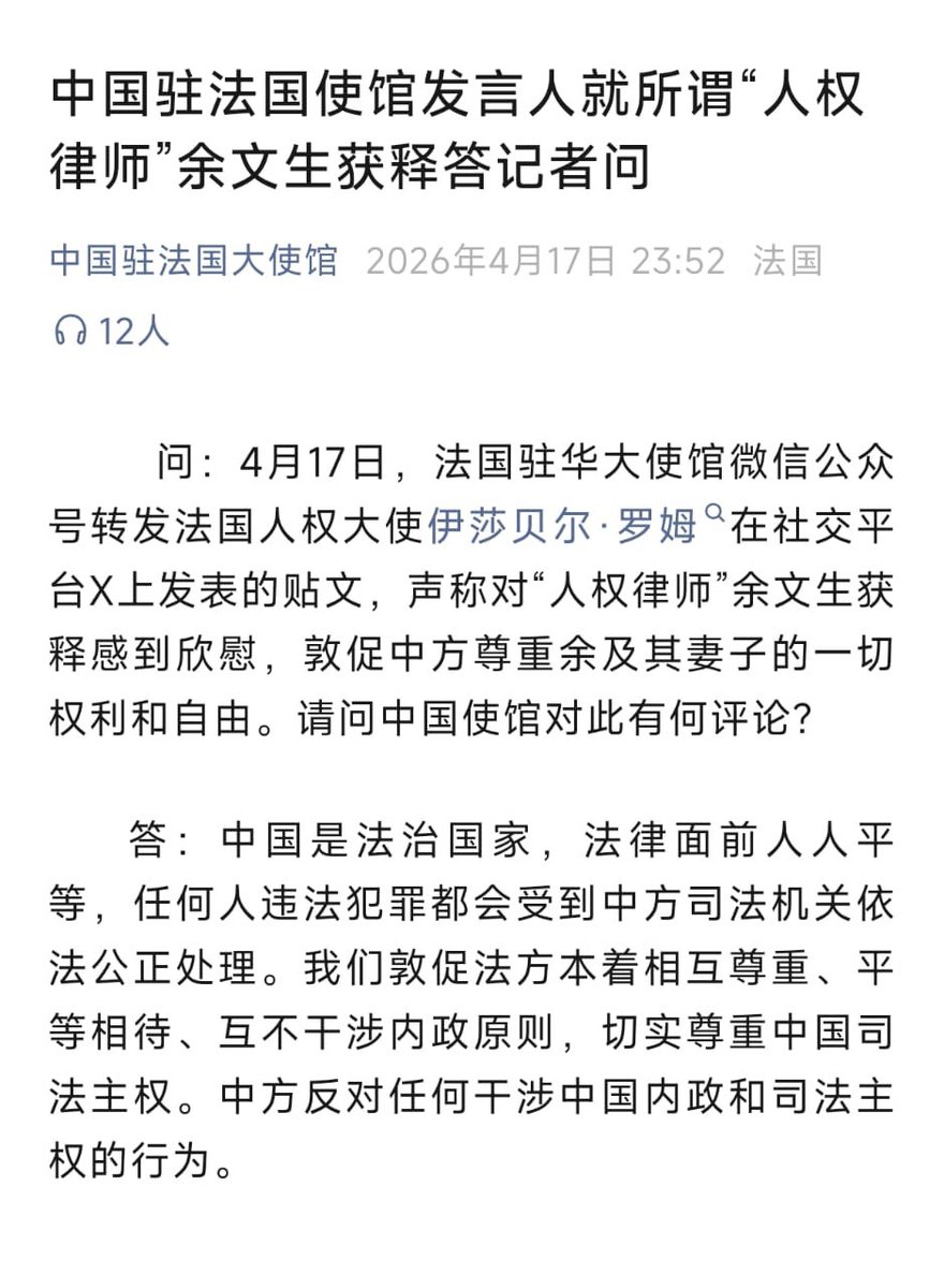 王局拍案 tweet media