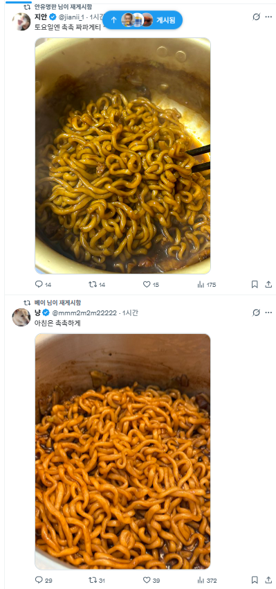 뭐가문제니 tweet media